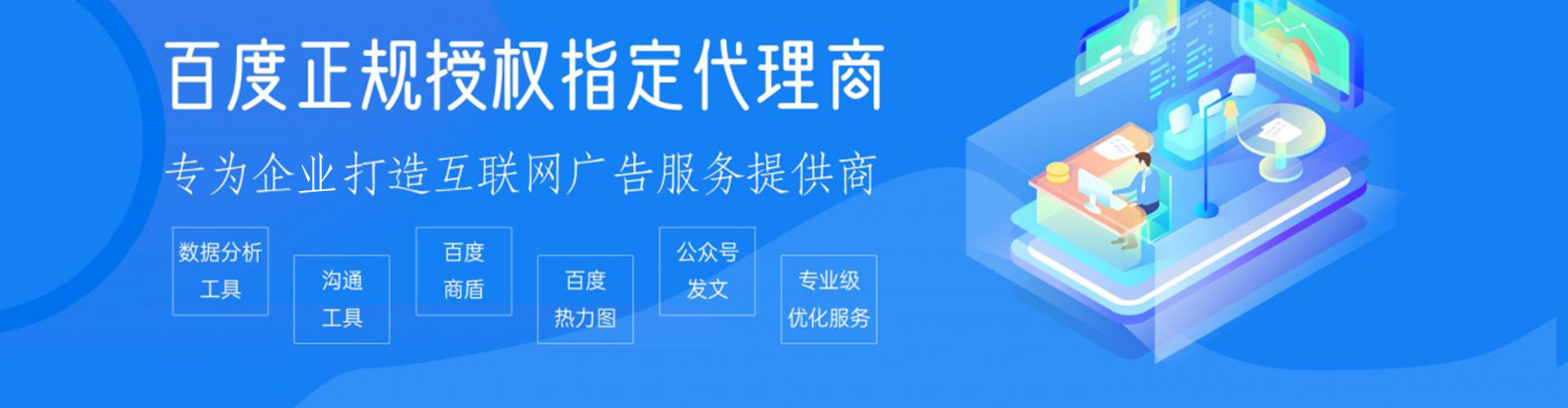 富宁sem专员